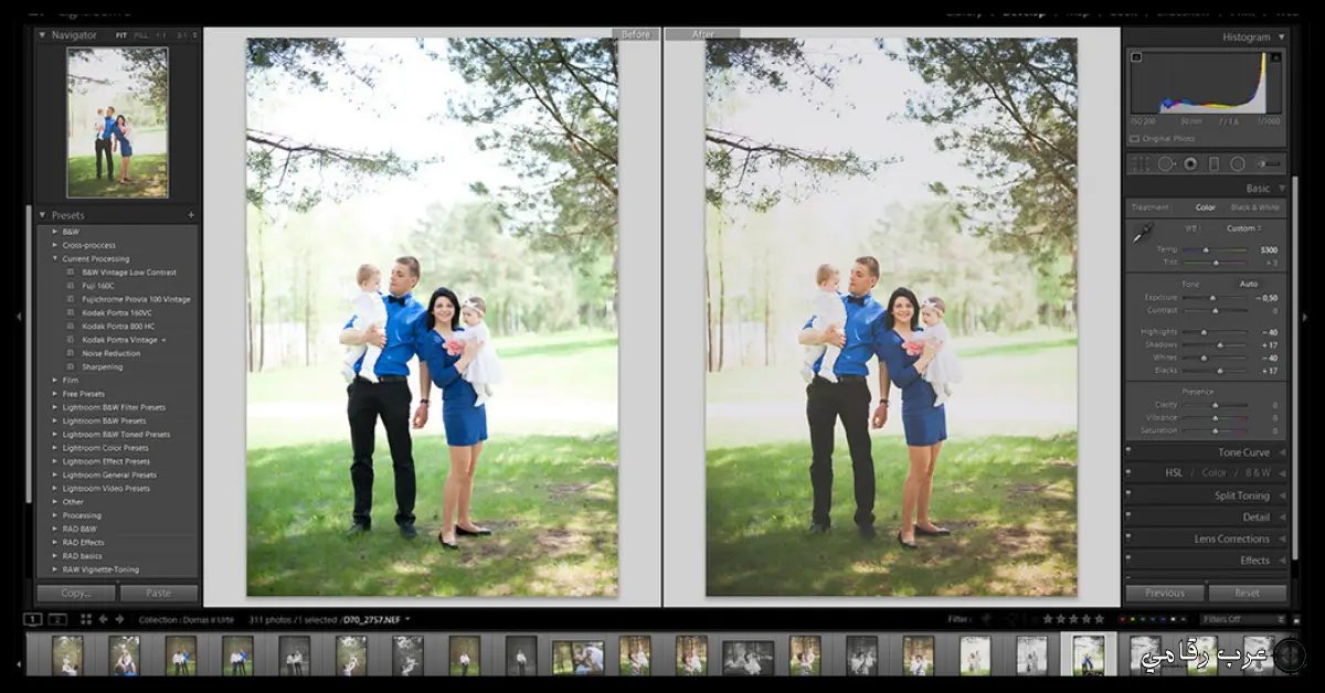 تحميل لايت روم للكمبيوتر