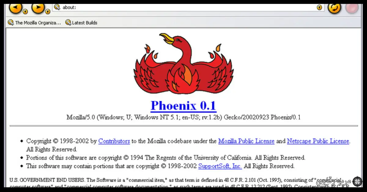 تحميل متصفح Phoenix للكمبيوتر