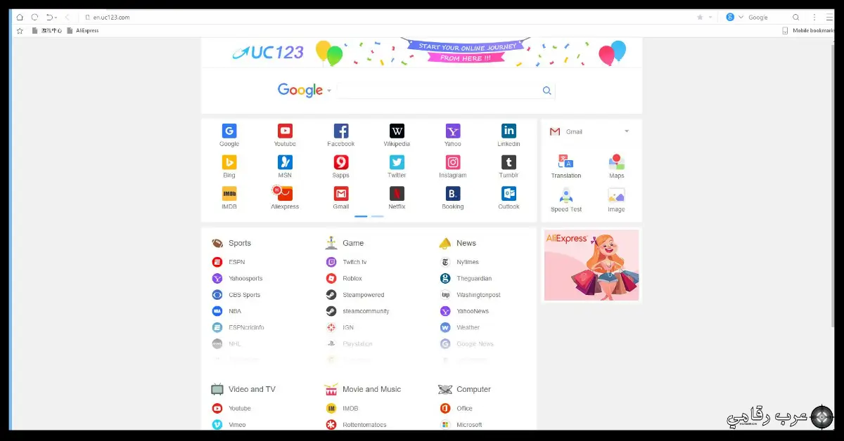 تحميل متصفح uc browser للكمبيوتر من ميديا فاير