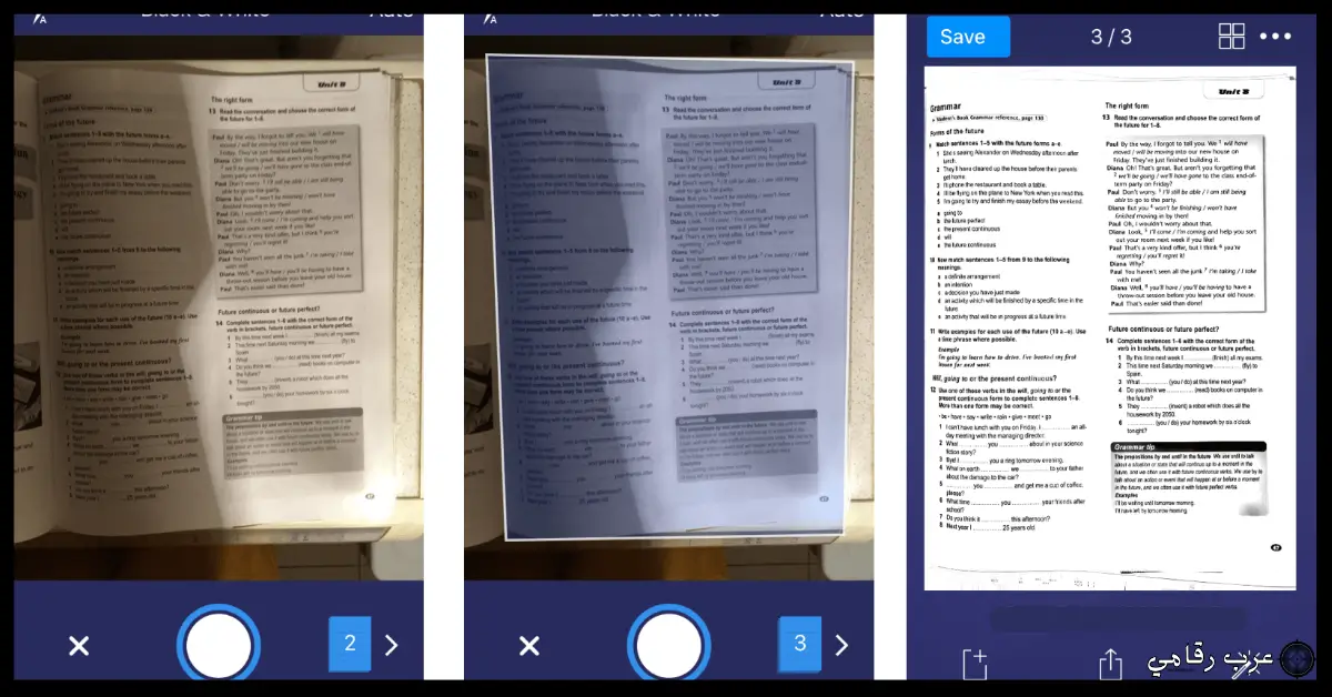 تنزيل برنامج CamScanner للكمبيوتر