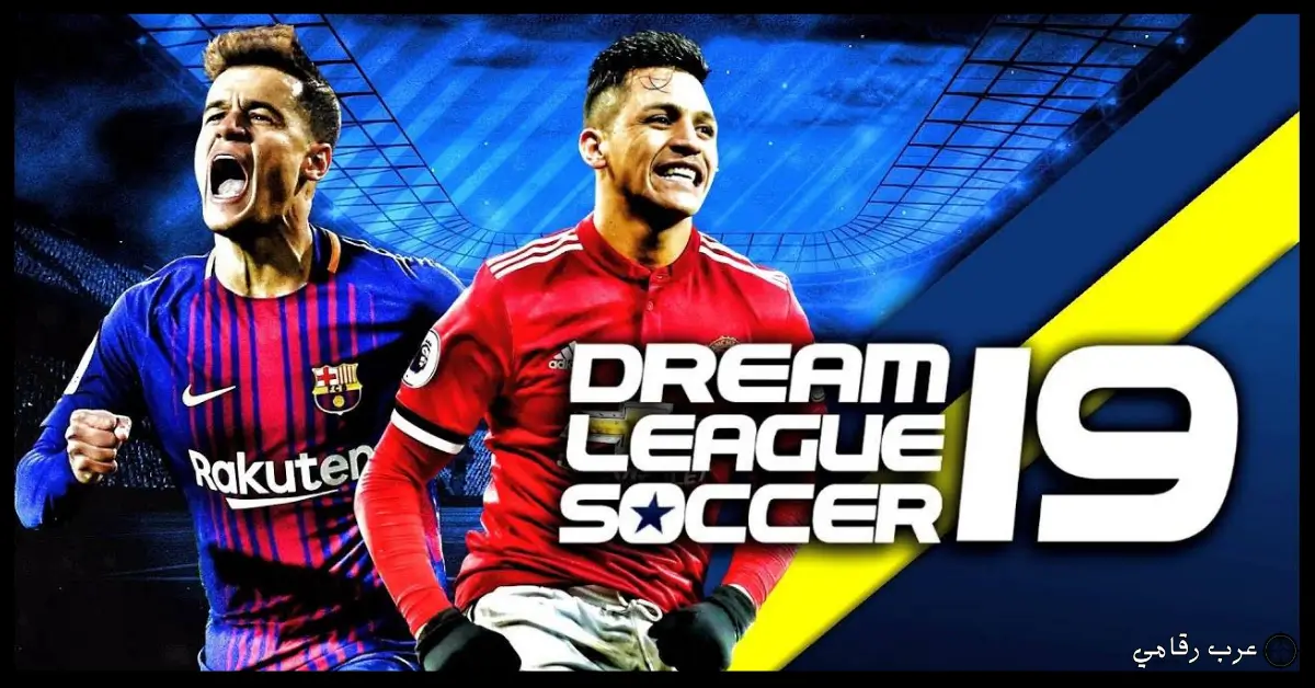 تنزيل دريم ليج 2019 مهكرة تعليق عربي