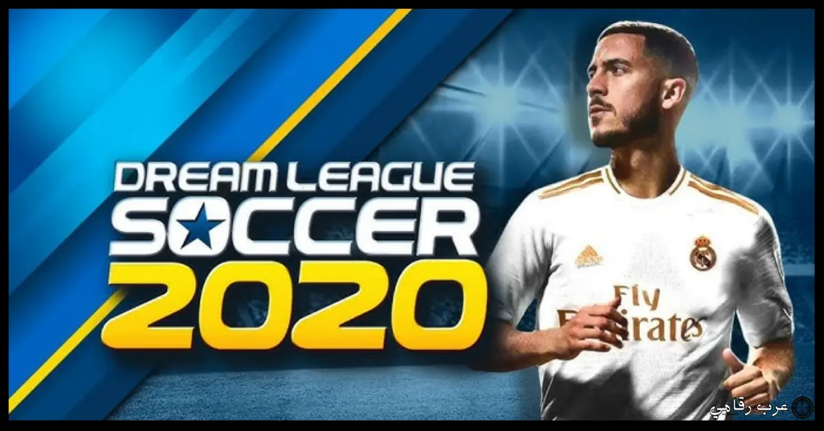 تنزيل دريم ليج 2020