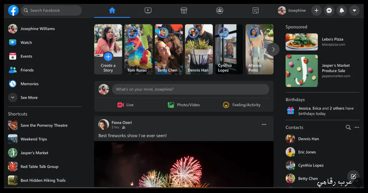 تنزيل فيس بوك للكمبيوتر 