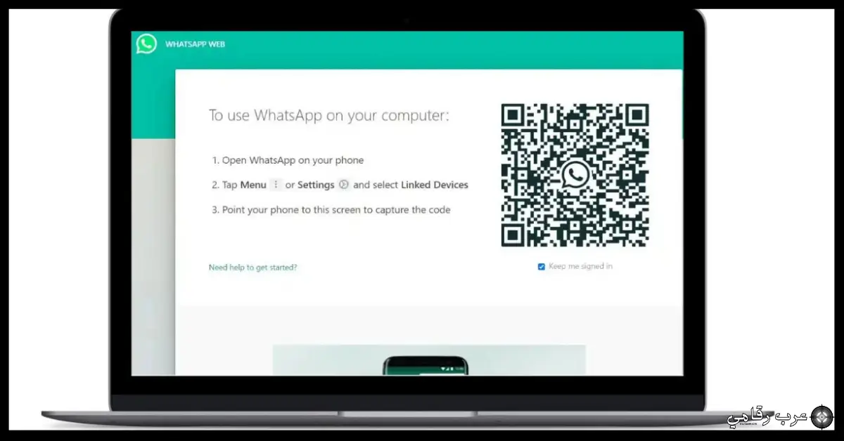 تنزيل واتس اب للكمبيوتر ويندوز 7