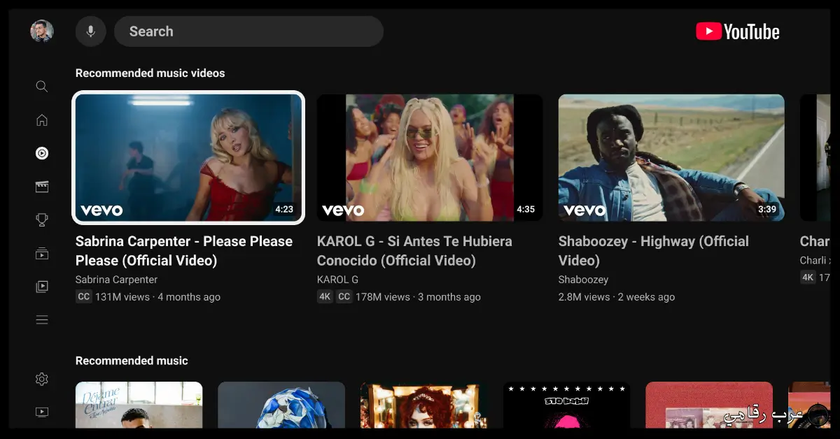 تنزيل يوتيوب للكمبيوتر ويندوز 7