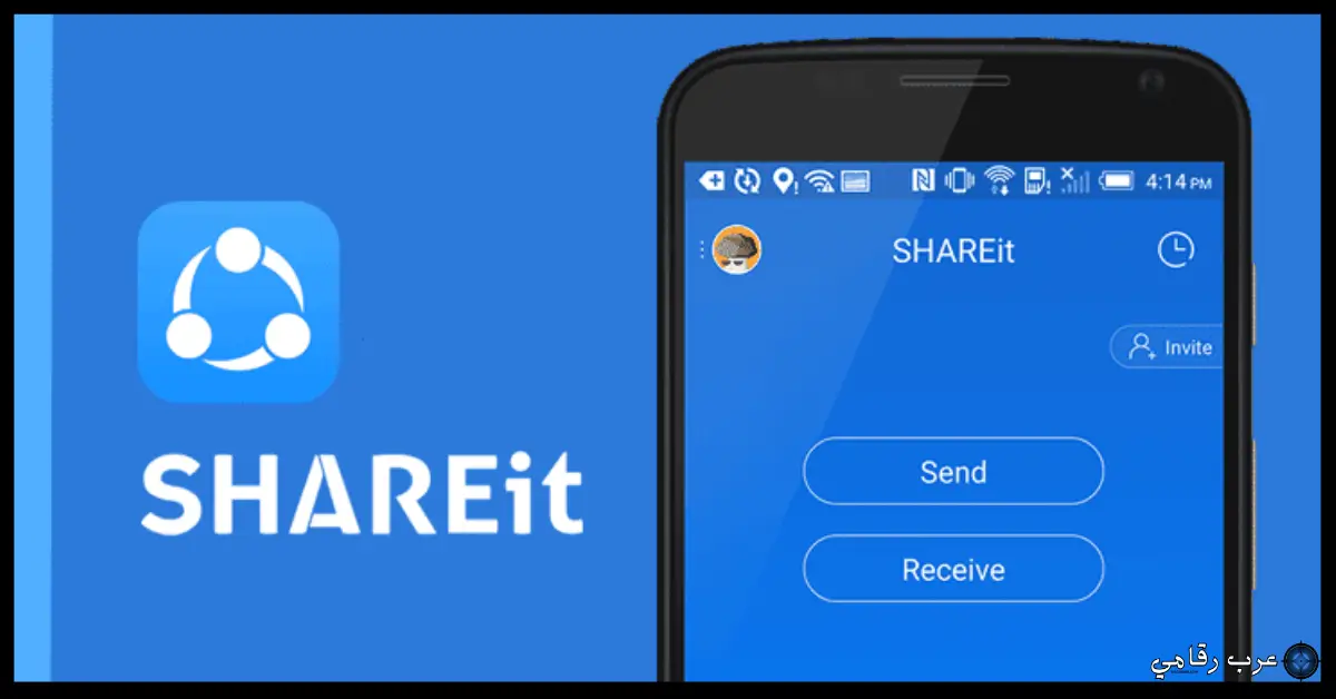  SHAREit للكمبيوتر