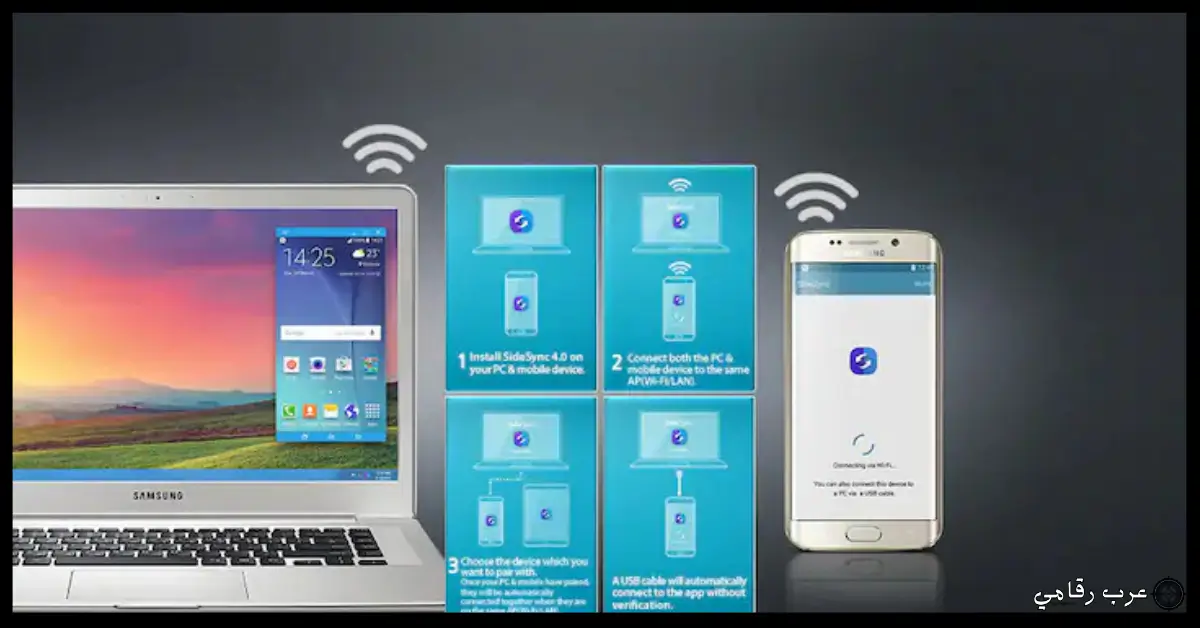 تحميل برنامج SideSync للكمبيوتر 