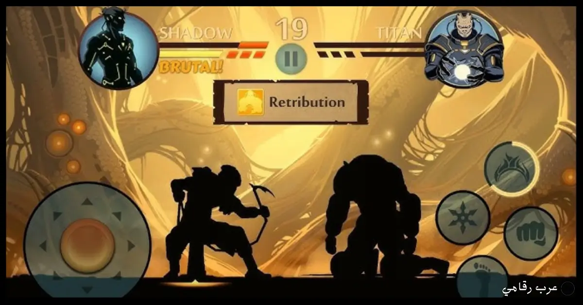 Shadow Fight 2 مهكرة