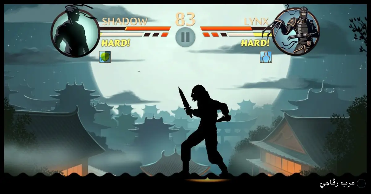 Shadow Fight 2 مهكرة
