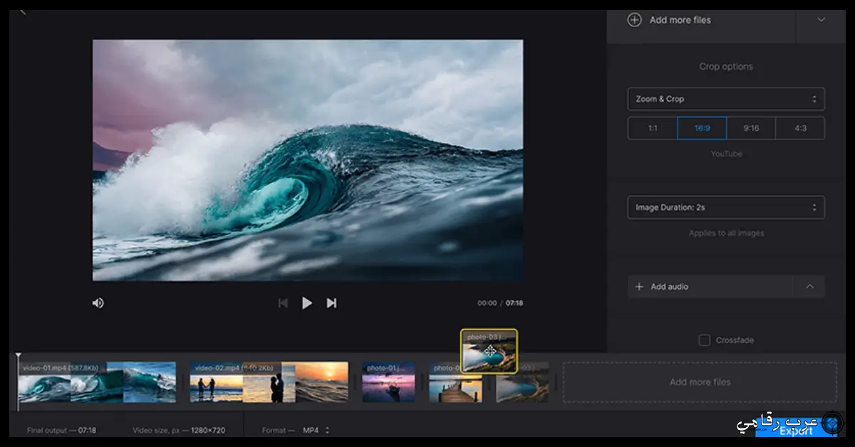 تحميل برنامج Slideshow Maker للكمبيوتر