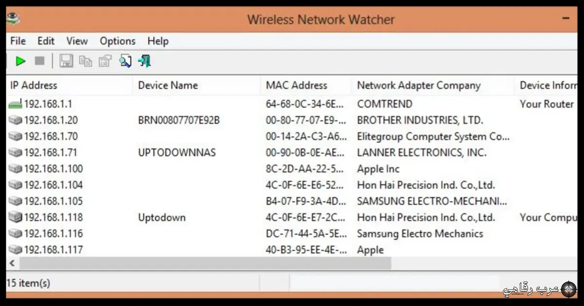 تحميل Wireless Network Watcher للكمبيوتر 