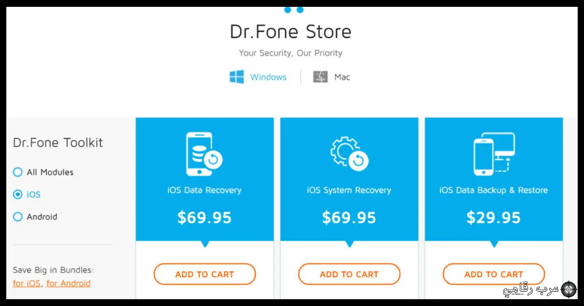 برنامج Dr.Fone كامل للكمبيوتر