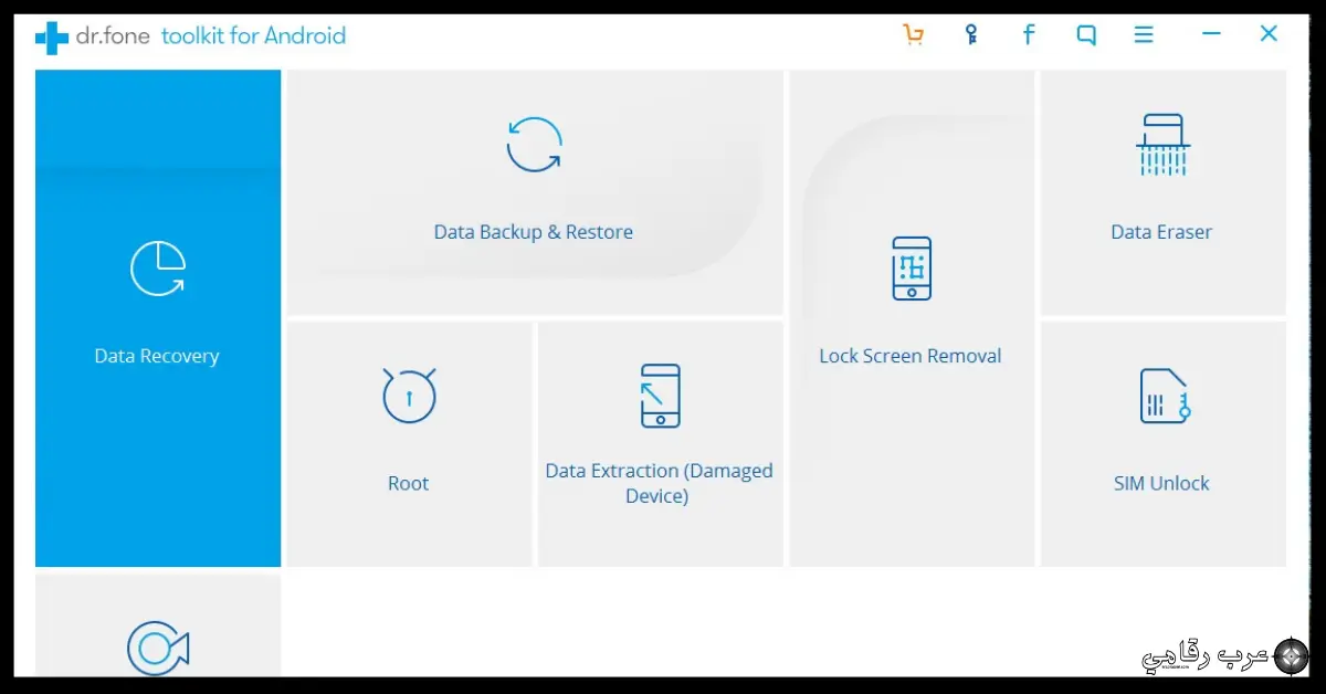 برنامج Dr.Fone كامل للكمبيوتر