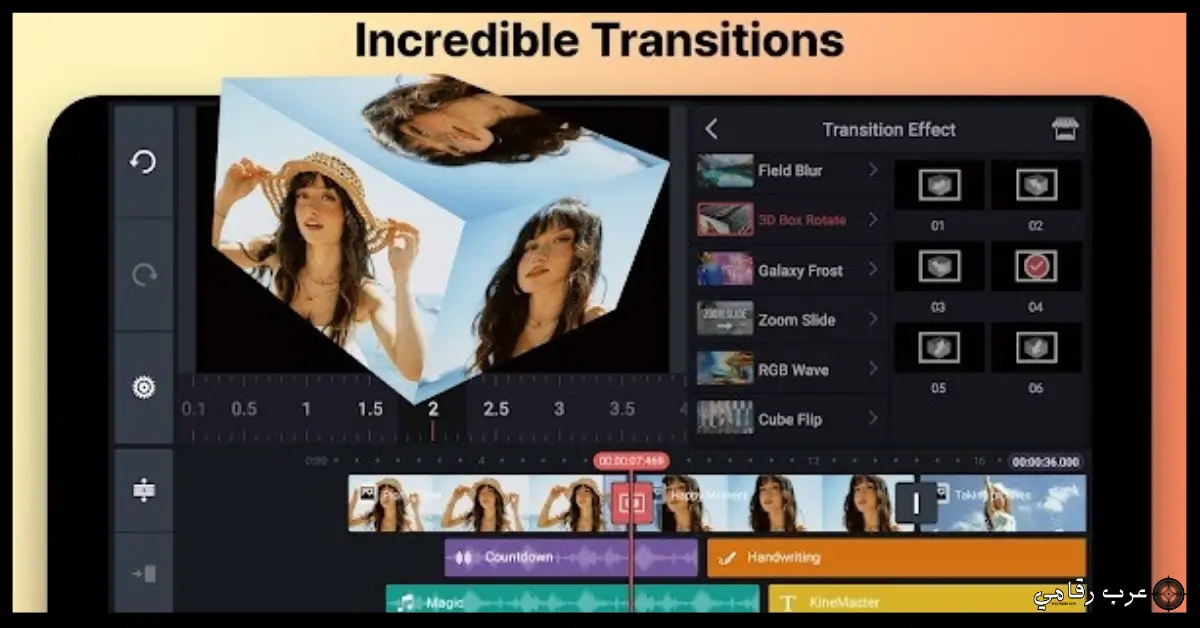 برنامج كين ماستر للكمبيوتر