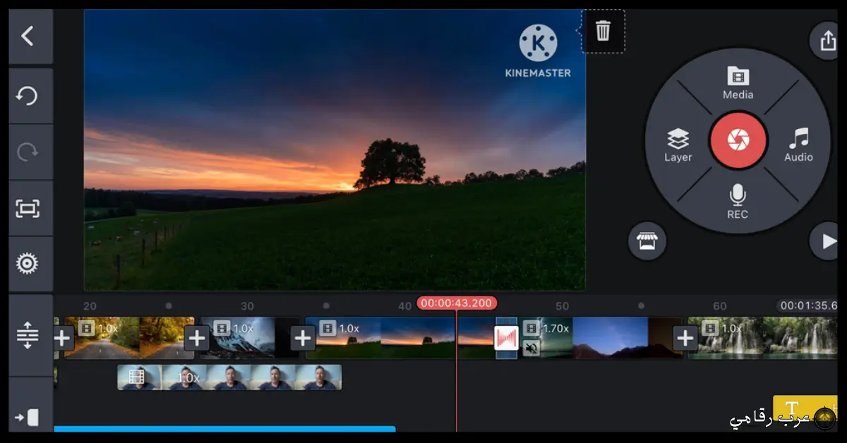 برنامج كين ماستر للكمبيوتر