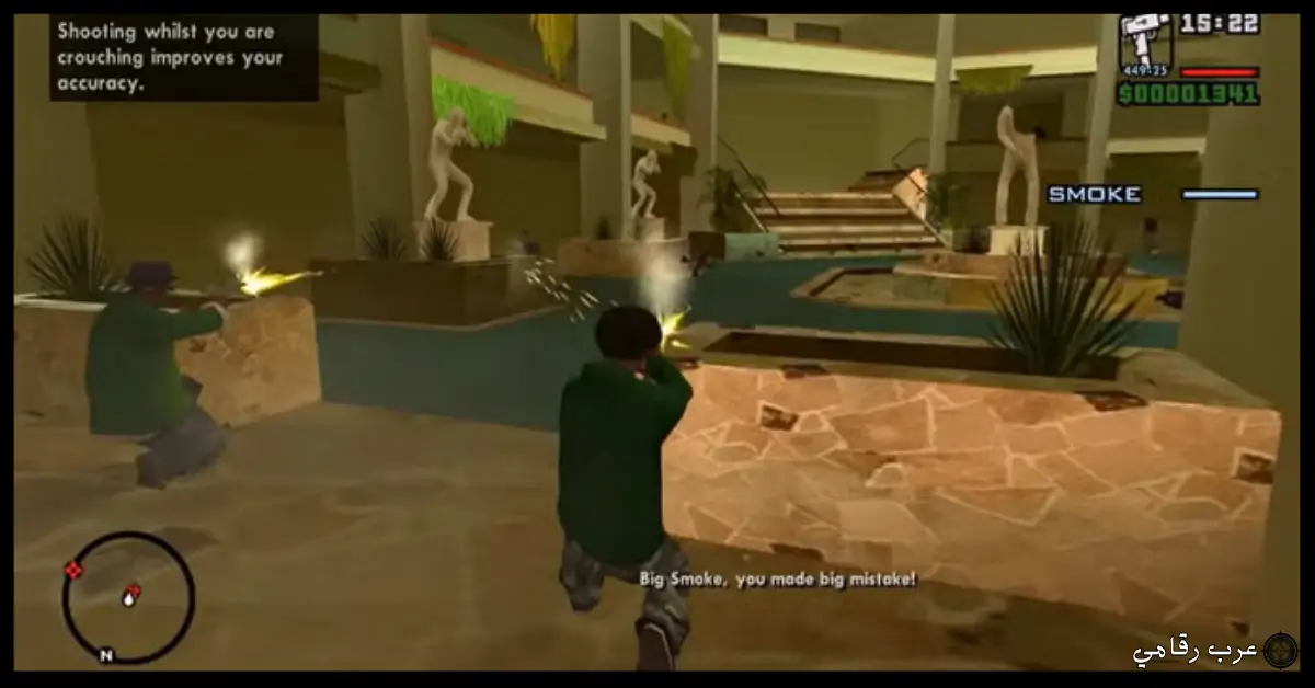 تحميل GTA San Andreas للكمبيوتر