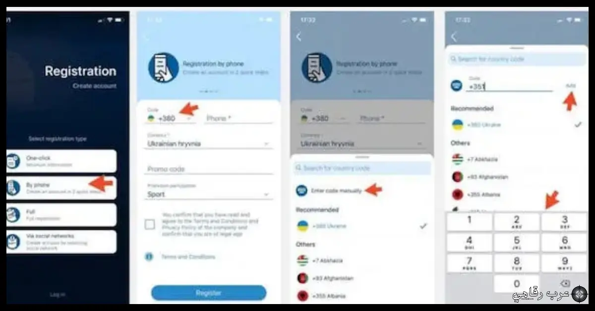 تحميل برنامج 1xBet للكمبيوتر