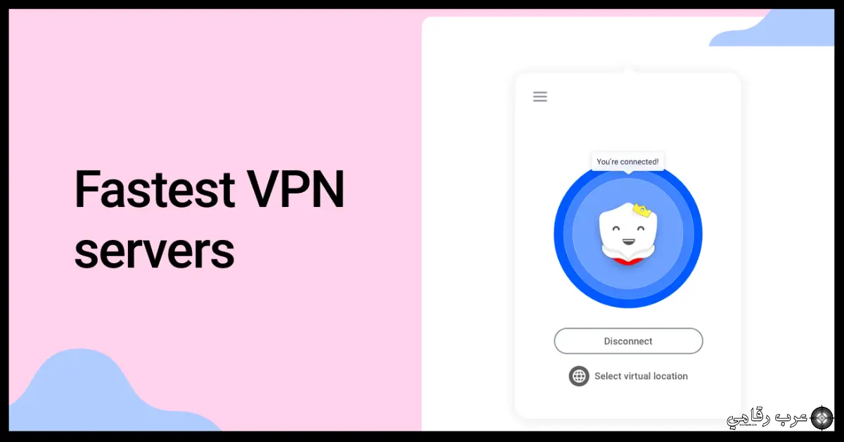 تحميل برنامج Betternet للكمبيوتر