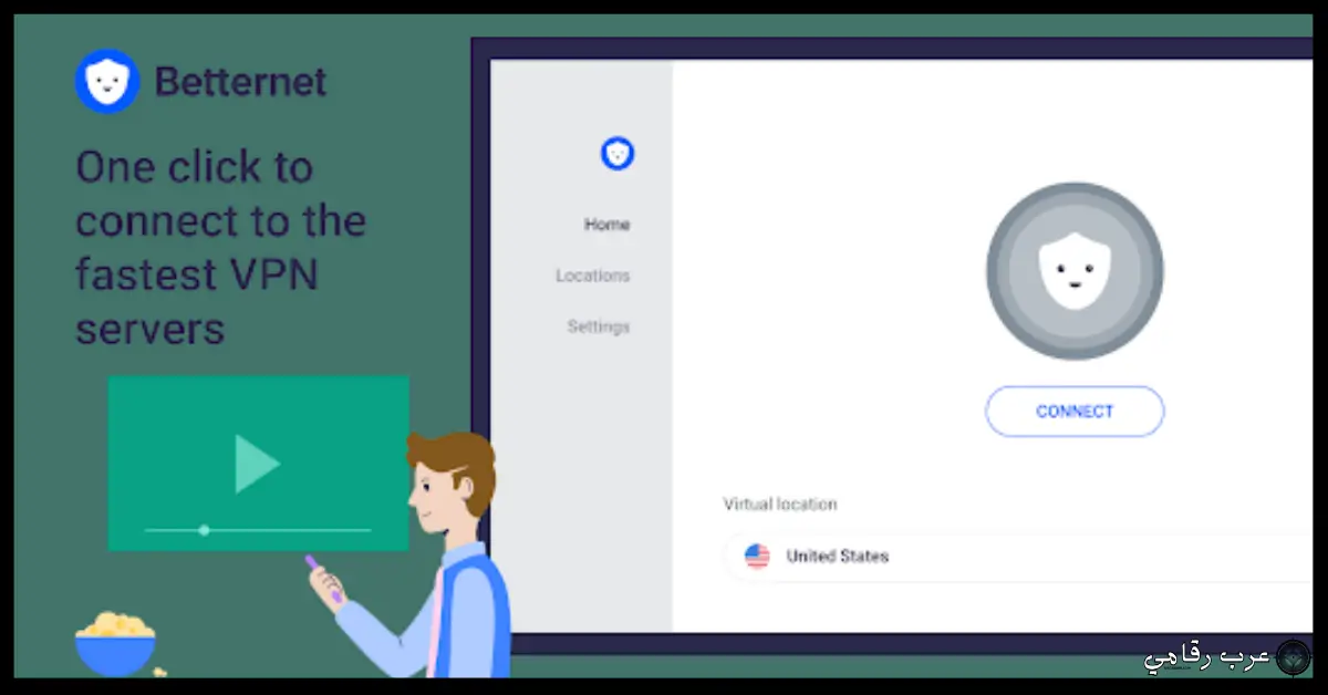 تحميل برنامج Betternet للكمبيوتر