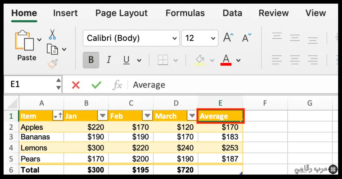 تحميل برنامج Excel للكمبيوتر 64 بت