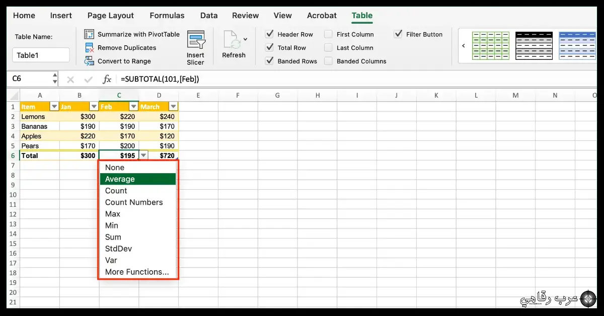 تحميل برنامج Excel للكمبيوتر 64 بت
