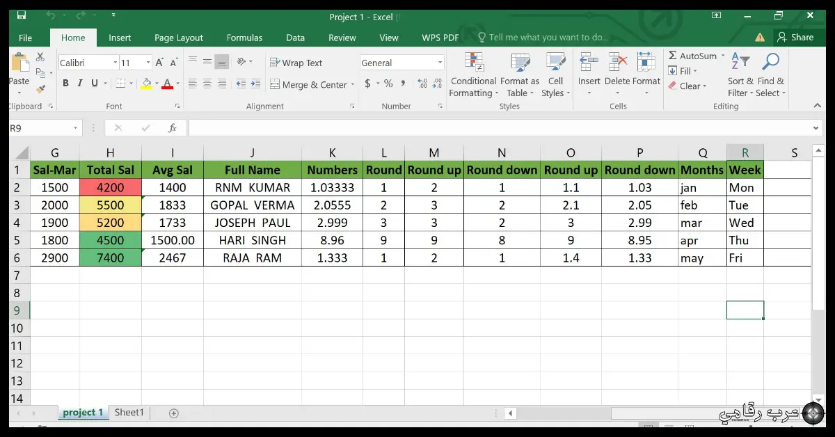 تحميل برنامج Excel للكمبيوتر 64 بت