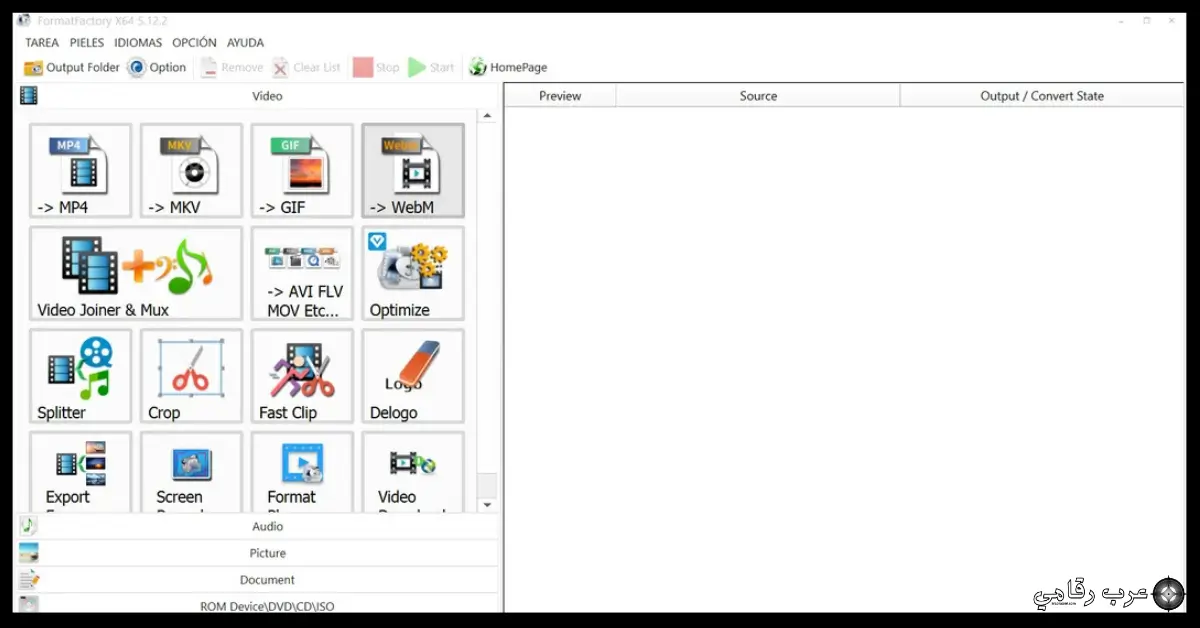 تحميل برنامج Format Factory للكمبيوتر