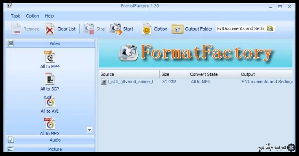 تحميل برنامج Format Factory للكمبيوتر