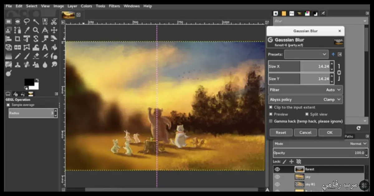 تحميل برنامج GIMP للكمبيوتر