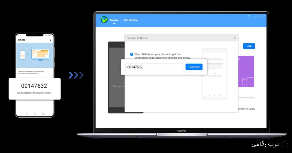 تحميل برنامج HiSuite للكمبيوتر
