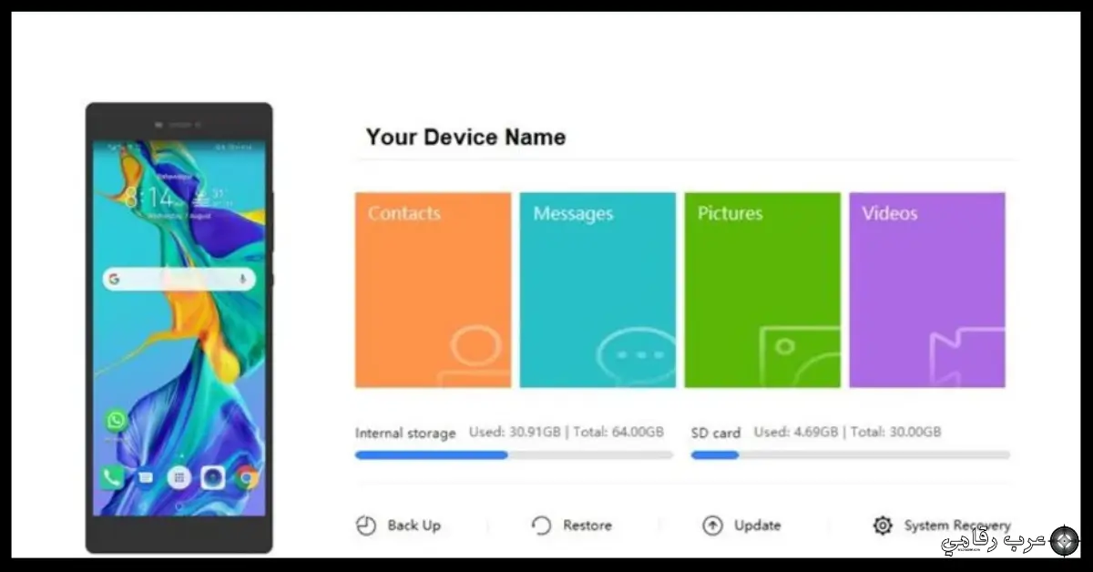 تحميل برنامج HiSuite للكمبيوتر