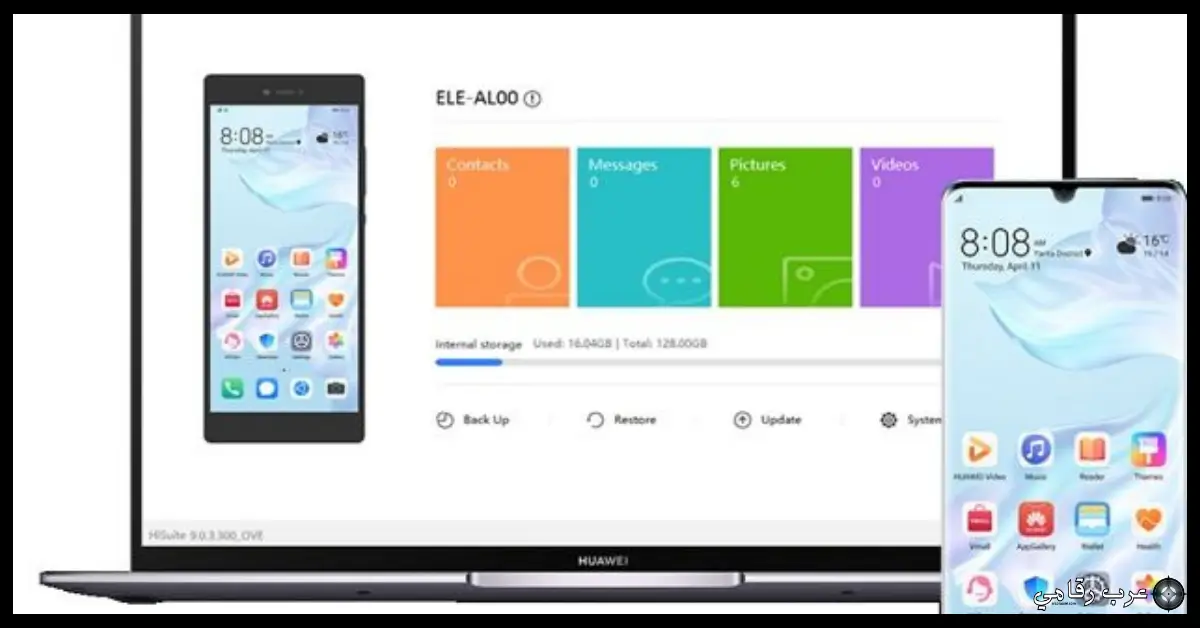 تحميل برنامج HiSuite للكمبيوتر