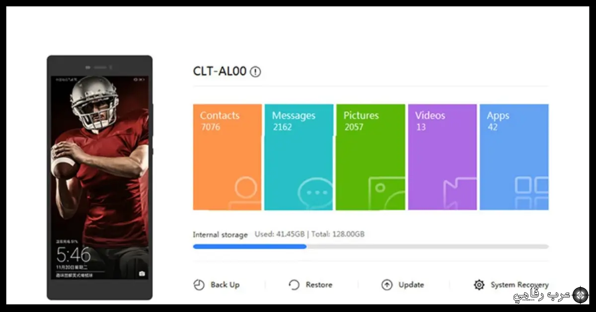 تحميل برنامج HiSuite للكمبيوتر