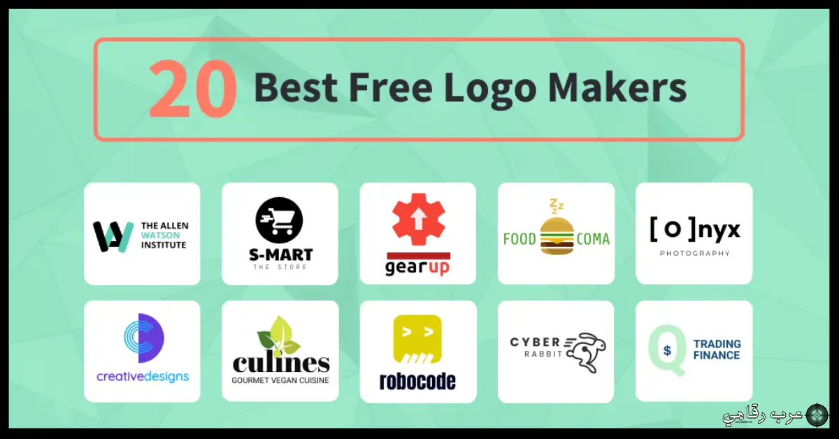 تحميل برنامج Logo Maker للكمبيوتر