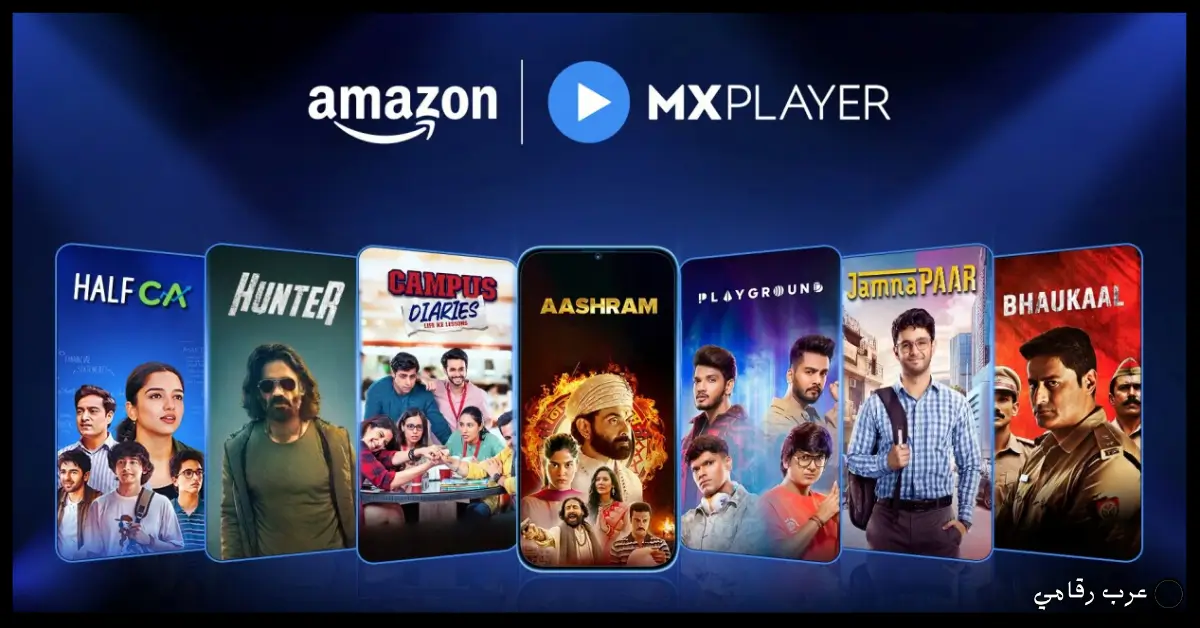 تحميل برنامج MX Player للكمبيوتر