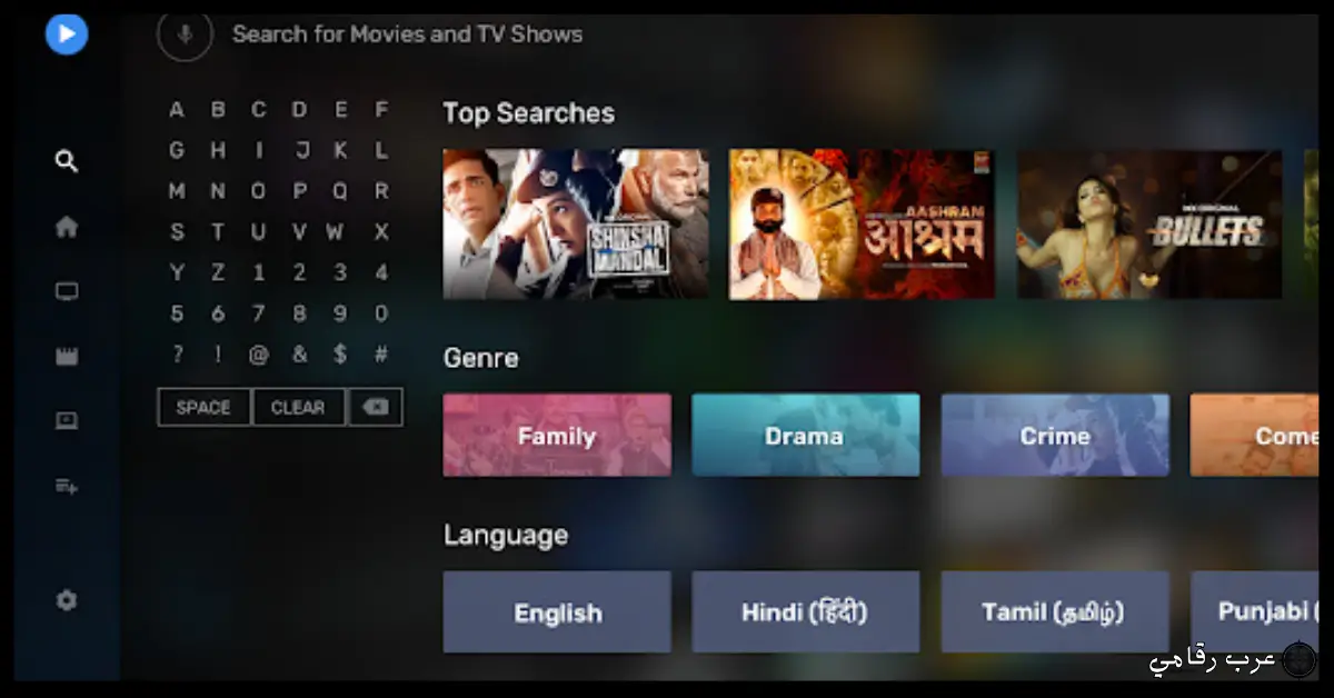 تحميل برنامج MX Player للكمبيوتر
