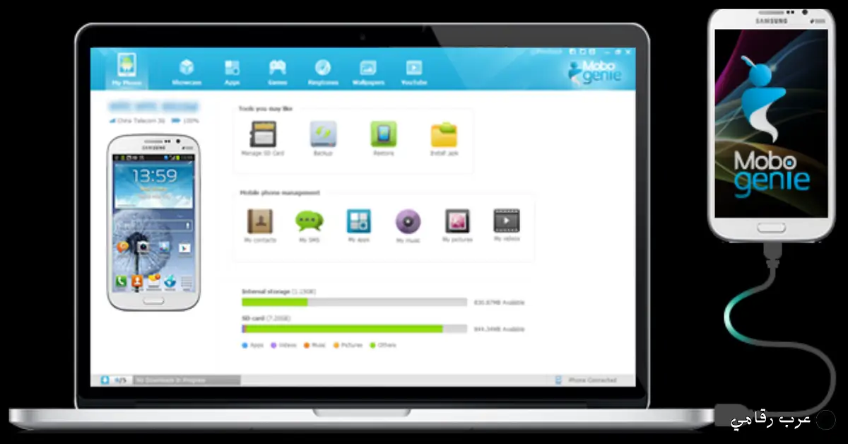 تحميل برنامج Mobogenie للكمبيوتر