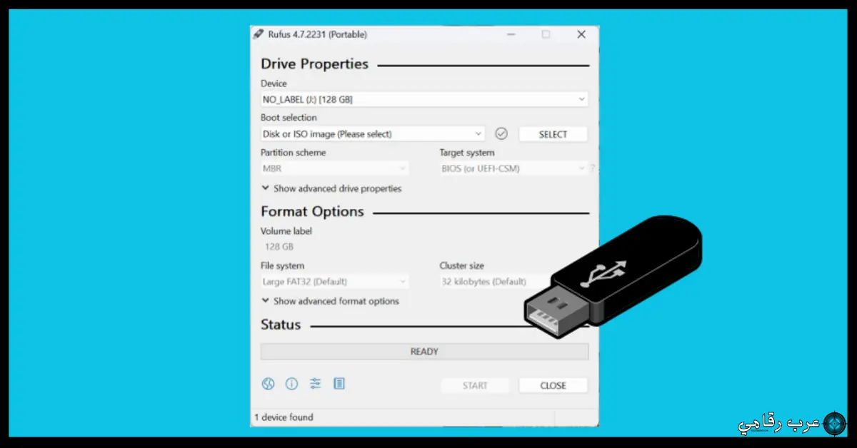 تحميل برنامج Rufus للكمبيوتر