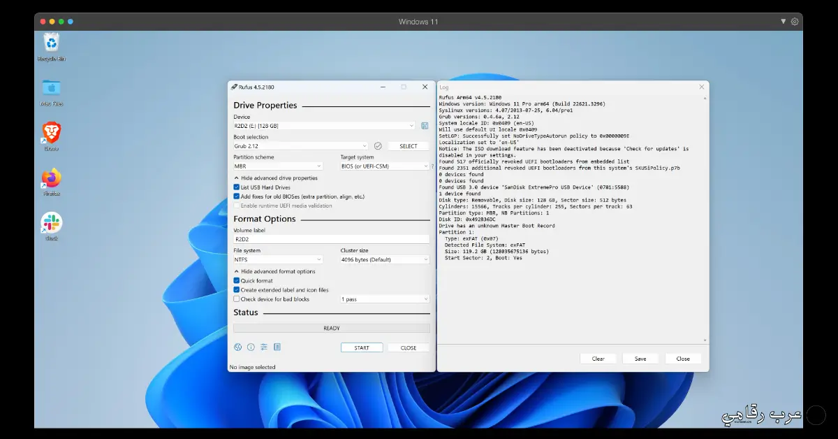 تحميل برنامج Rufus للكمبيوتر