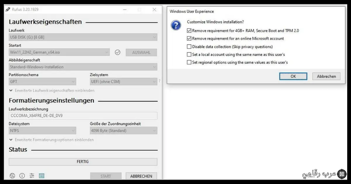 تحميل برنامج Rufus للكمبيوتر
