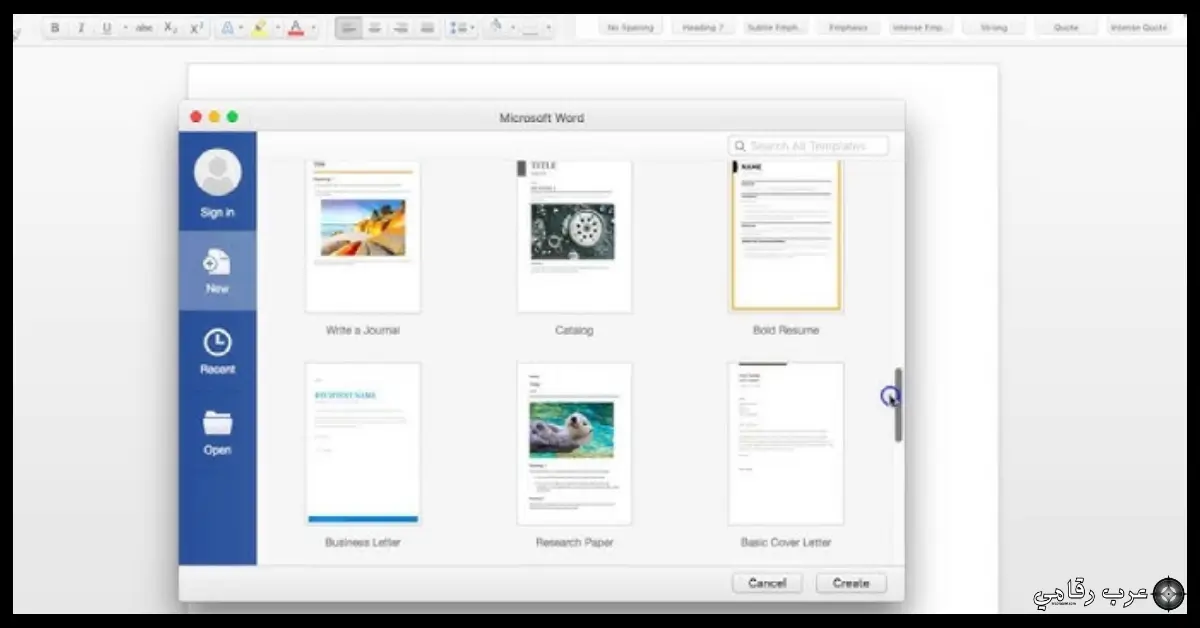 تحميل برنامج Word 2017 