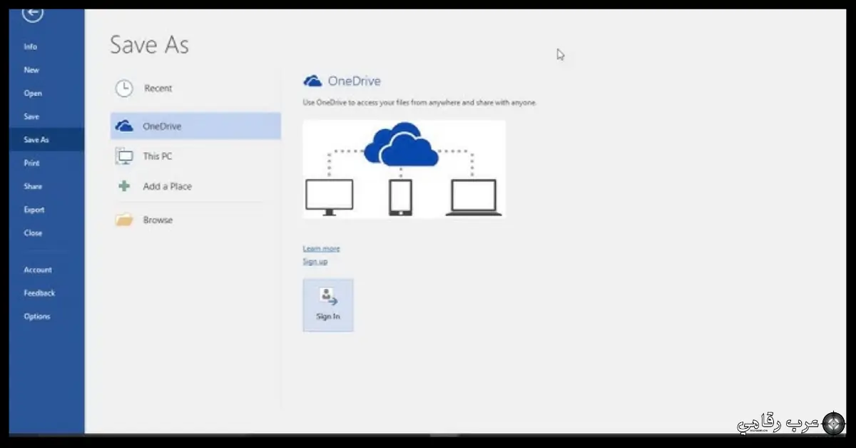 تحميل برنامج Word 2017 