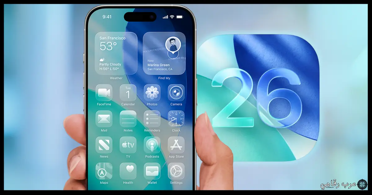 تحميل برنامج iOS للكمبيوتر
