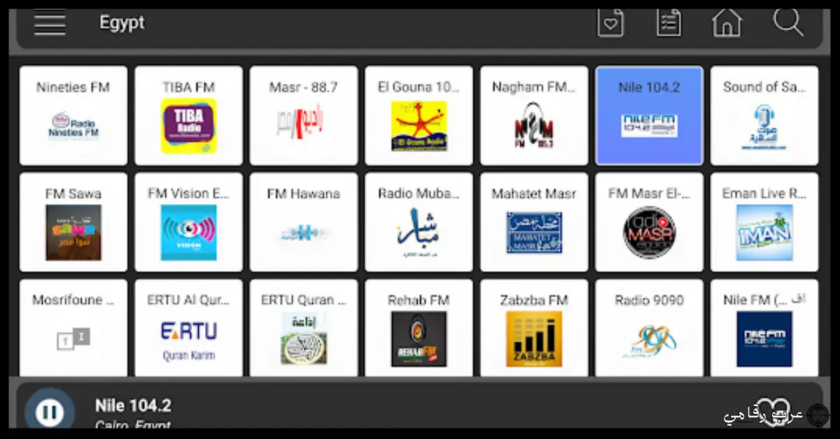 تحميل برنامج الراديو للكمبيوتر