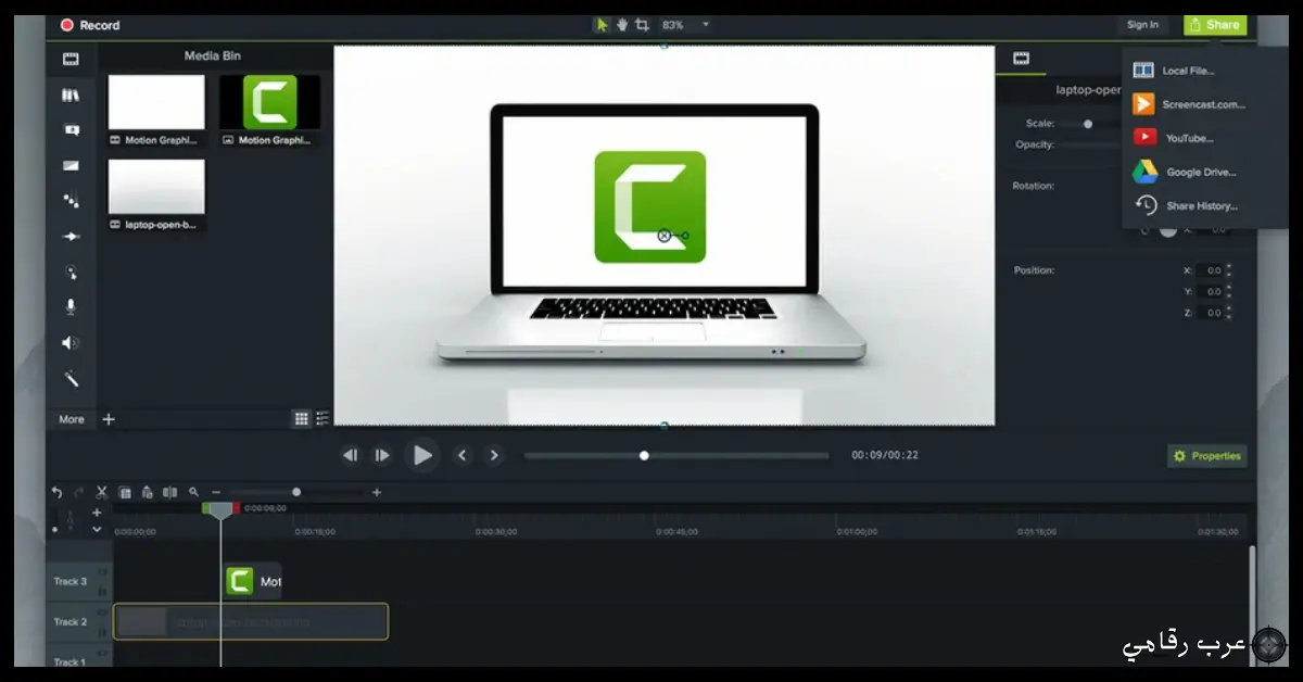 تحميل برنامج كامتازيا للكمبيوتر 