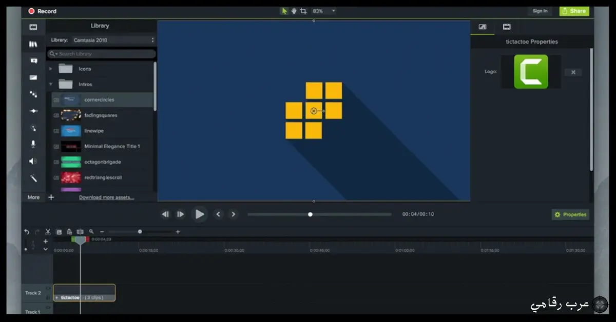 تحميل برنامج كامتازيا للكمبيوتر 