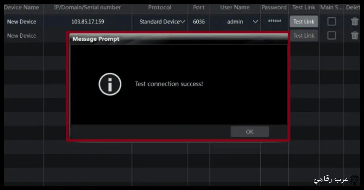 تحميل برنامج لايف بلس للكمبيوتر