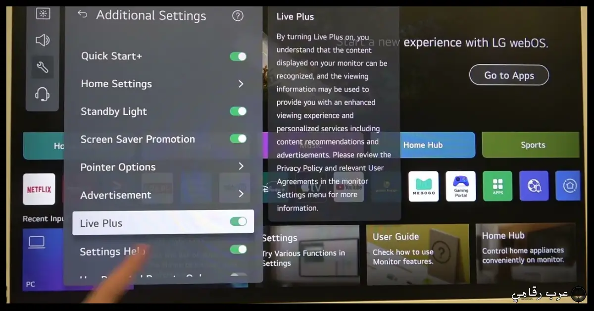 تحميل برنامج لايف بلس للكمبيوتر