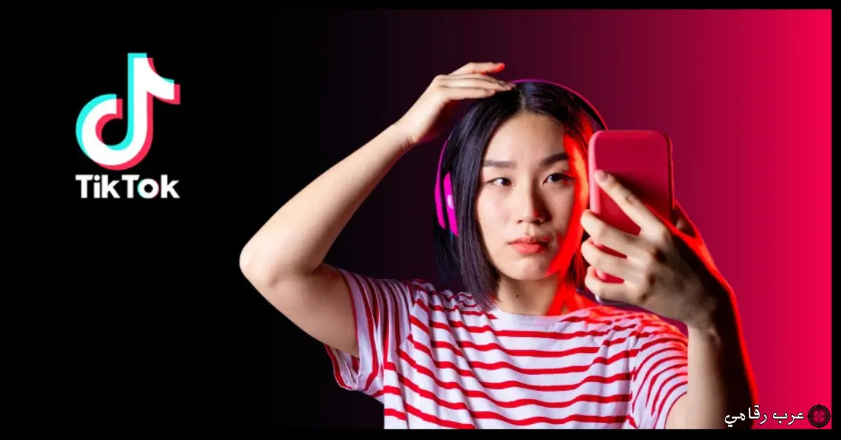 تحميل تيك توك للكمبيوتر