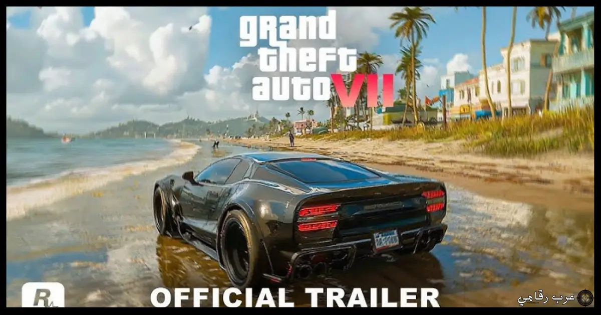 تحميل لعبة جاتا 7 للكمبيوتر